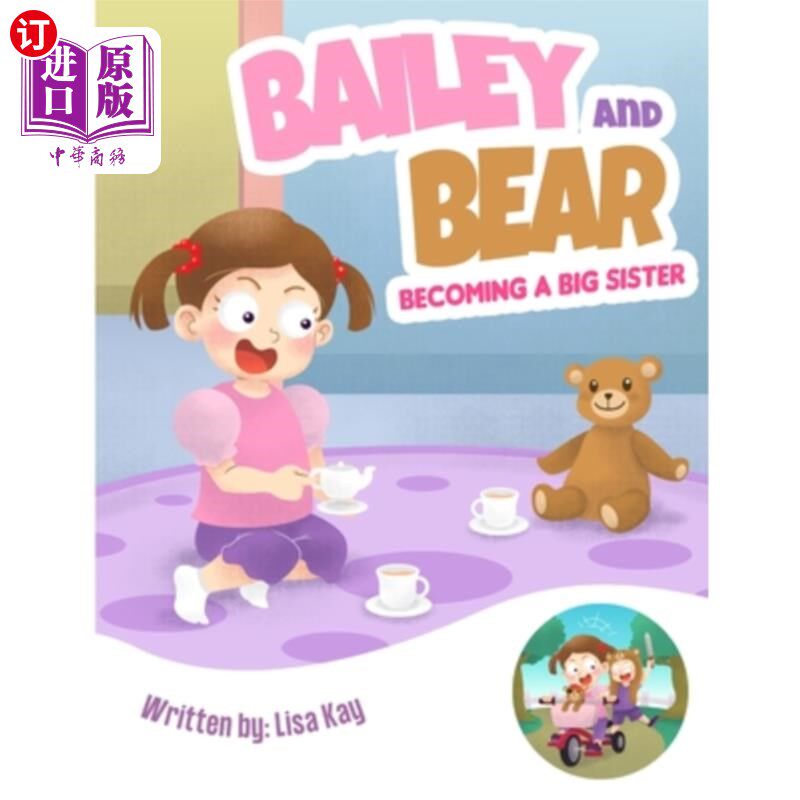 海外直订Bailey and Bear. Becoming a Big Sister.: Becoming a big sister is tough-this boo 贝利和贝尔。成为一个大姐姐高性价比高么？
