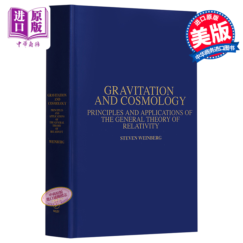 现货引力和宇宙学广义相对论原理及应用英文原版 Gravitation and Cosmology天文学 Steven Weinberg温伯格【中商原版】