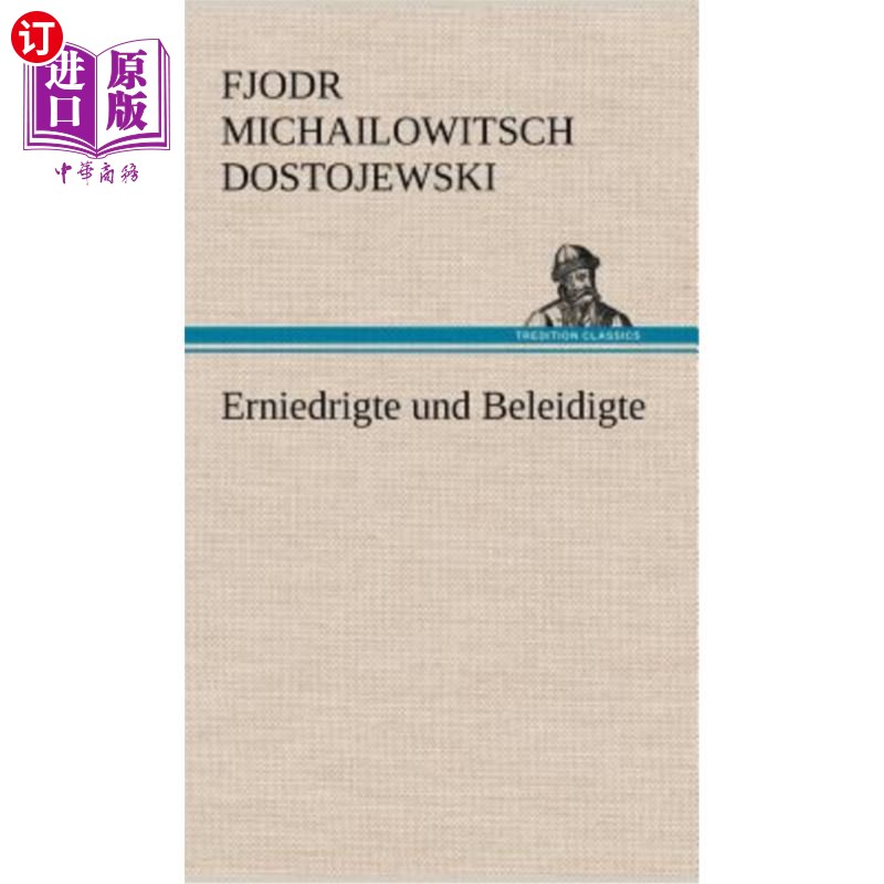 海外直订德语 Erniedrigte Und Beleidigte 又侮辱又侮辱