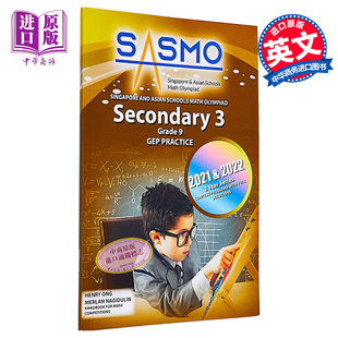 新加坡和亚洲学校数学奥林匹克竞赛真题含解题步骤 中学三年级 中商原版 CPD教辅 Olympiad SASMO Math 新加坡原版 Schools