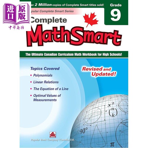 Complete MathSmart Grade 9 加拿大课程练习册 数学智慧全攻略 9年级 英文原版Popular Complete Smart【中商原版】