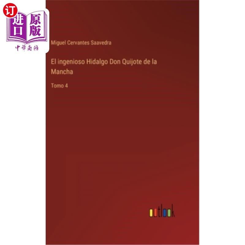 海外直订西班牙语 El ingenioso Hidalgo Don Quijote de la Mancha: Tomo 4 拉曼查的天才绅士堂吉诃德:第四卷