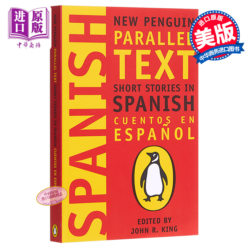 NewPenguinParallelText