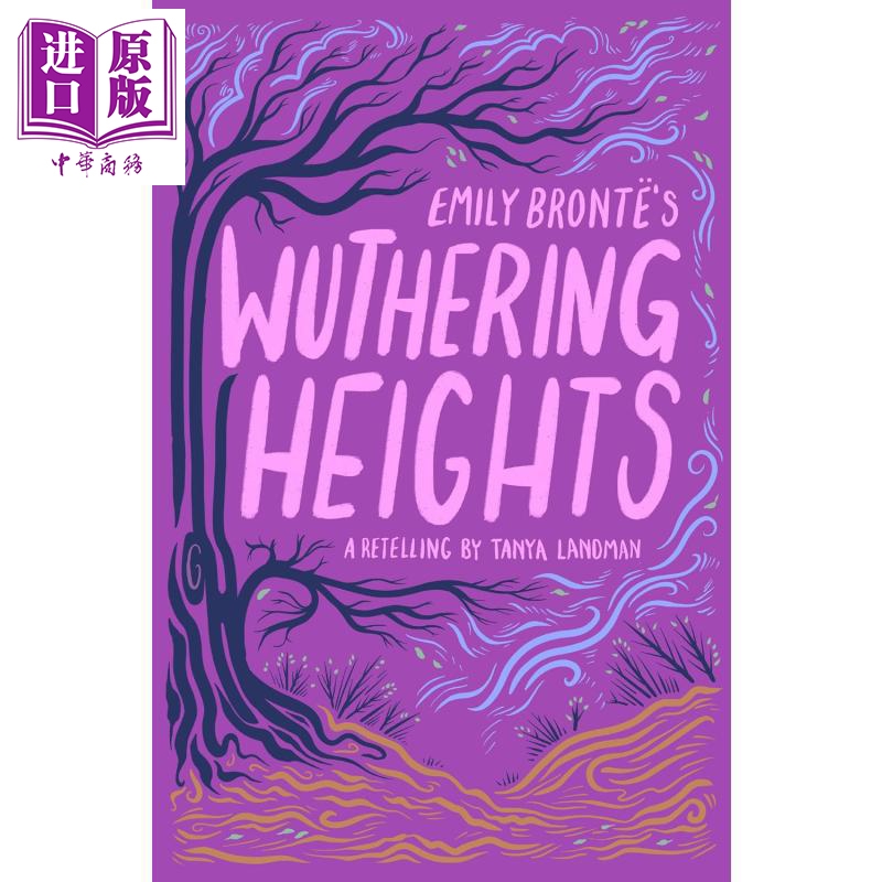 呼啸山庄易读版人人读者系列英文