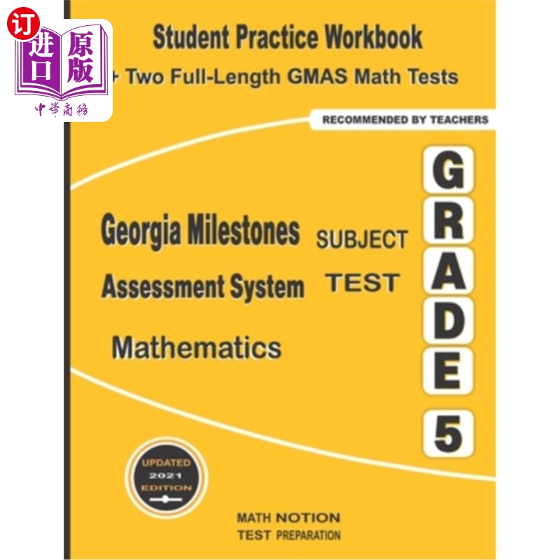 海外直订Georgia Milestones Assessment System Subject Test Mathematics Grade 5: Student P 乔治亚里程碑评估系统科目测