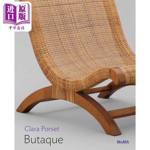 克拉拉·波塞特：Butaque