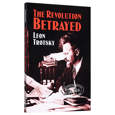 被背叛了的革命 苏联的现状及其前途 The Revolution Betrayed Leon Trotsky 英文原版 Leon Trotsky 豆瓣高分【中商原版】