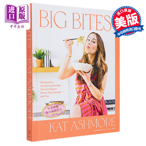 现货 大咬一口 Big Bites Comforting Recipes That Are Big on Flavor A Cookbook 英文原版 Kat Ashmore 食谱【中商原版】