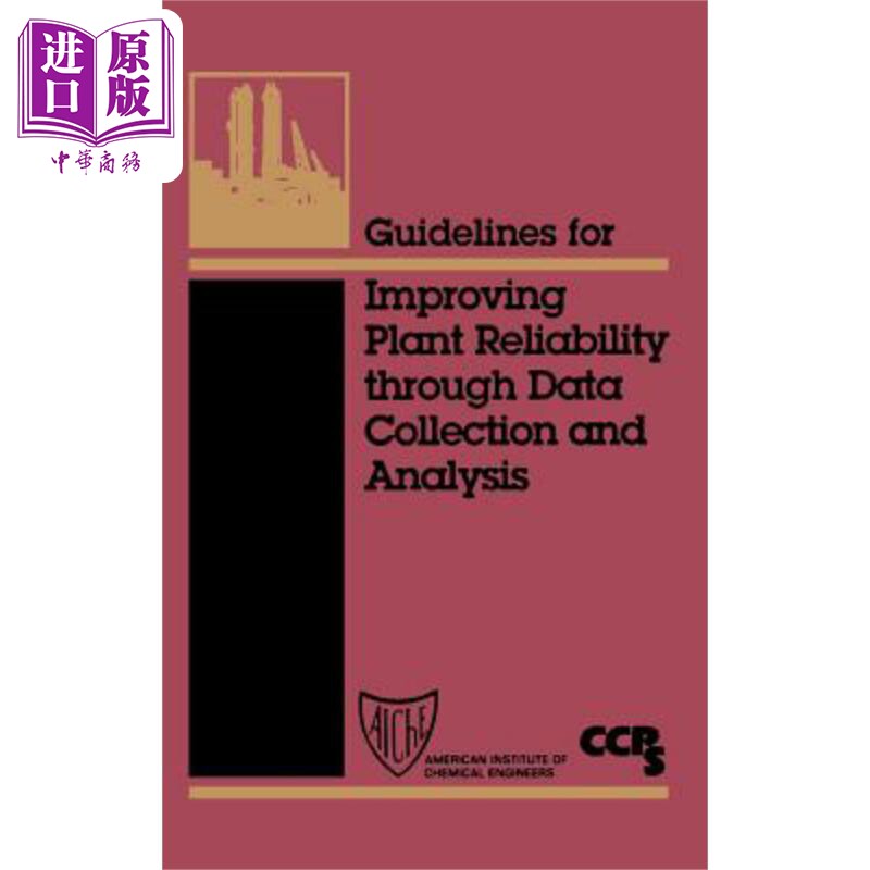 现货 通过数据收集与分析提升工厂可靠性的指南 Guidelines For Improving Plant Reliability Through Data Collec