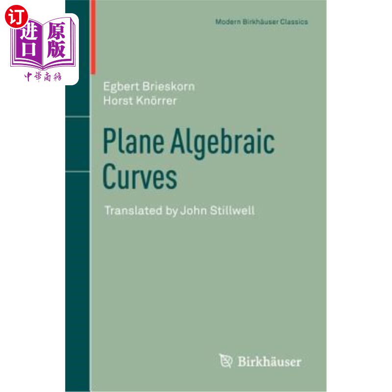 海外直订Plane Algebraic Curves: Translated by John Stillwell 平面代数曲线:John Stillwell翻译