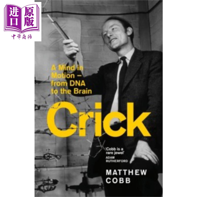 预售 克里克 运动中的思维 从DNA到大脑 Crick A Mind in Motion from DNA to the Brain 英文原版 Matthew Cobb 【中商原版】