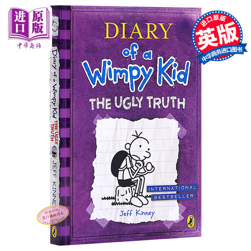 小屁孩日记5英文原版章节书