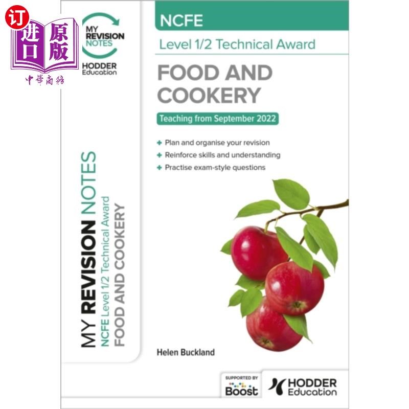 海外直订My Revision Notes: NCFE Level 1/2 Technical Awar... 我的复习笔记:NCFE食品与烹饪一级半技术奖