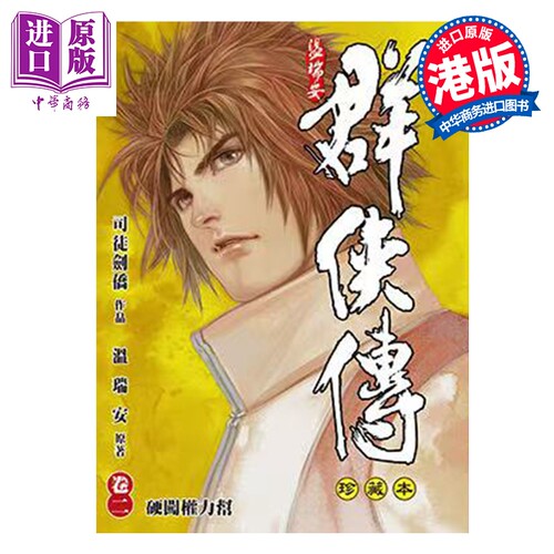 10月下旬到货