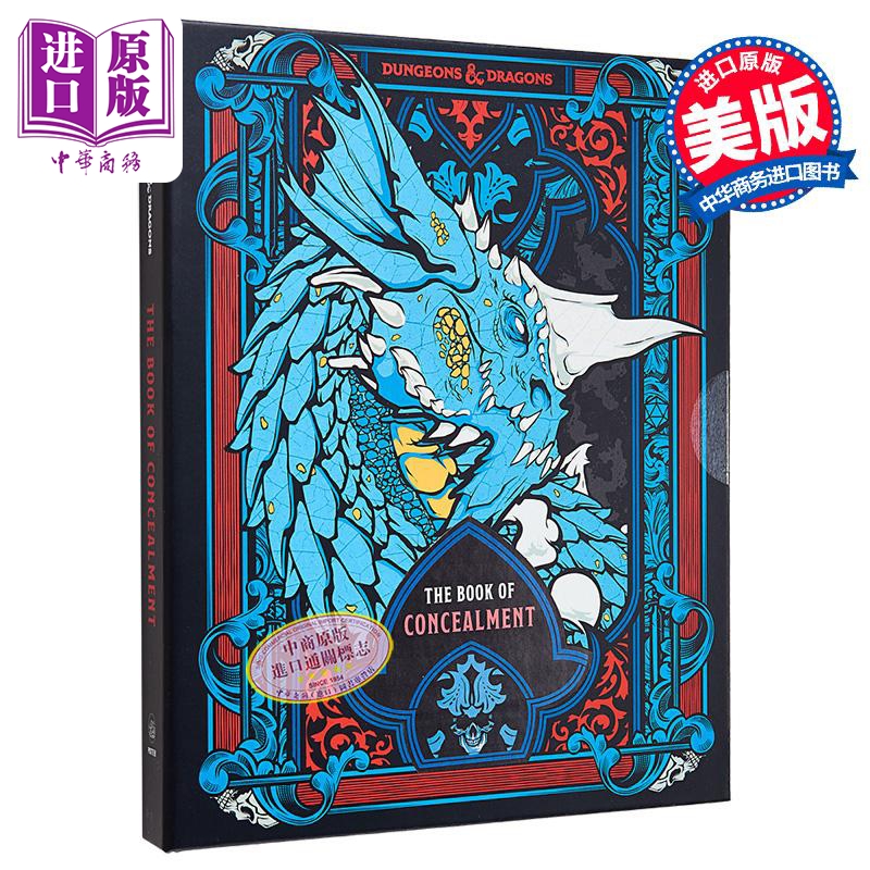 隐匿之书 龙与地下城 The Book of Concealment 英文原版 Official Dungeons and Dragons Licensed 生活休闲【中商原版】