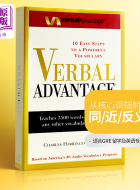 【中商原版】言语优势:具有强大词汇量的十个简单步骤 英文原版 Verbal Advantage 词汇单词书 GRE出国考试工具书