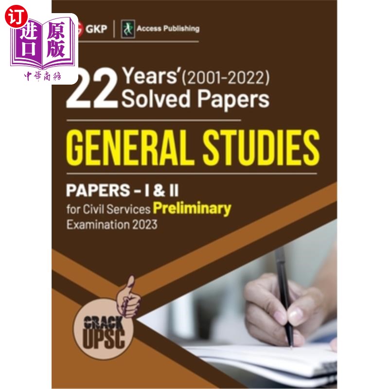 海外直订Upsc 2023: General Studies Paper I & II - 22 Years' Solved Papers 2001 - 2022 by Upsc 2023: