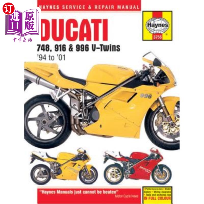 海外直订Ducati 748, 916 & 996 V-Twins '94 to '01 杜卡迪748、916和996 V-Twins'94至'01