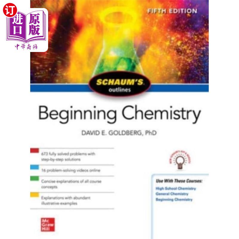 海外直订Schaum's Outline of Beginning Chemistry, Fifth E... Schaum的基础化学大纲，第五版