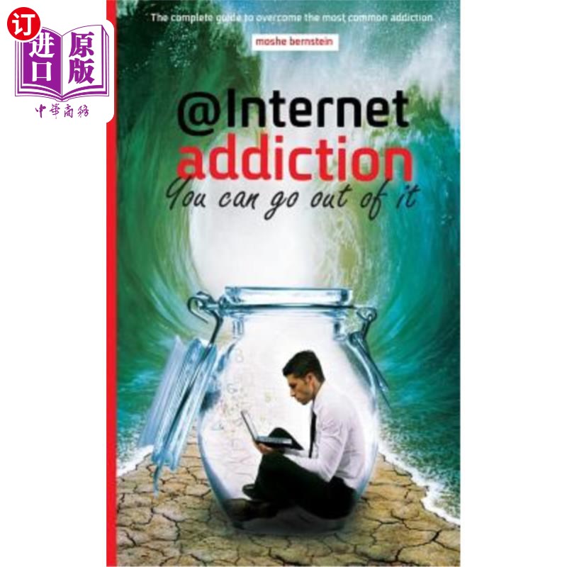 海外直订医药图书internet addiction: the complete guide for dealing with the most common addictio 网瘾：应对最常见网