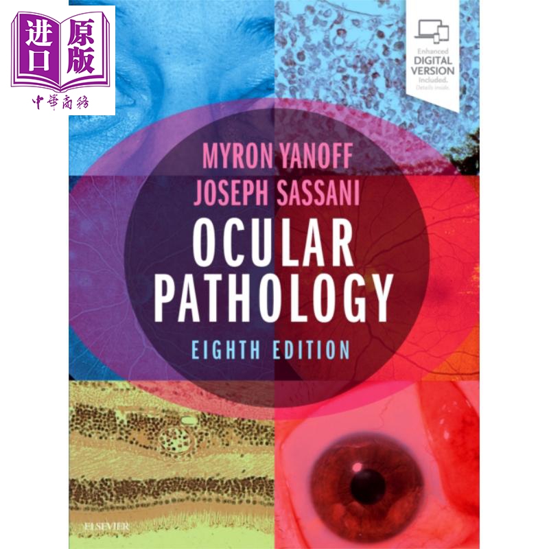 现货眼部病理学第8版英文原版 Ocular Pathology Myron Yanoff Joseph W Sassani【中商原版】Elsevier-封面