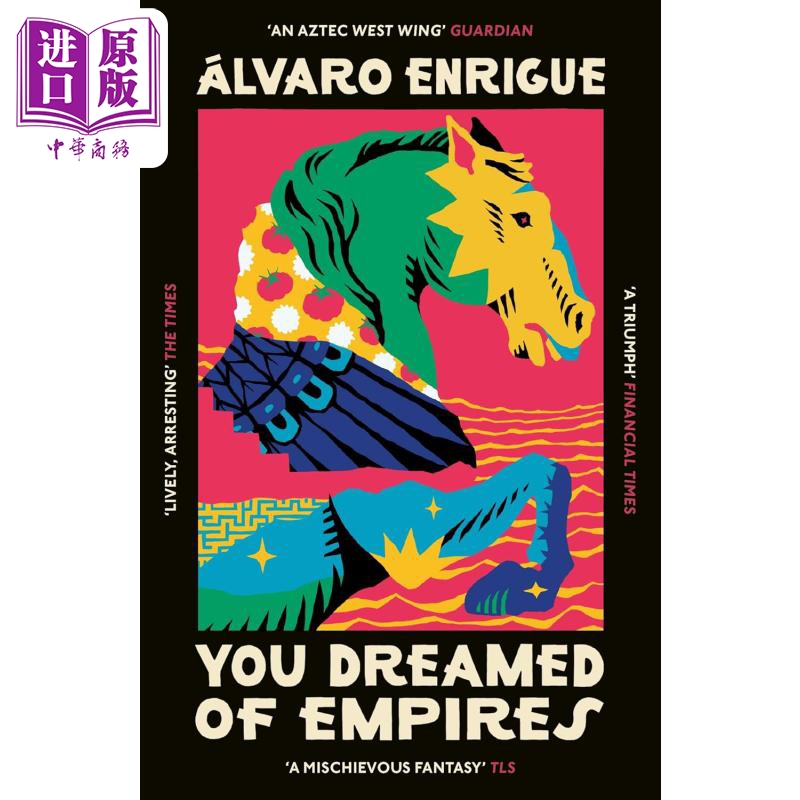 阿尔瓦罗 恩里克 梦见帝国 You Dreamed of Empires 英文原版 Alvaro Enrigue 历史小说【中商原版】