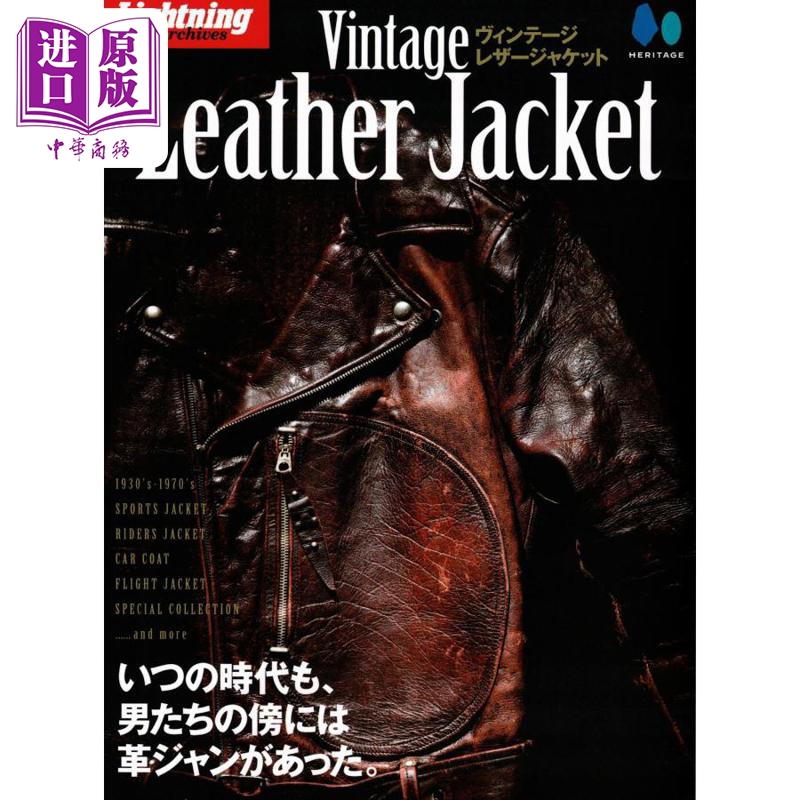 復刻版LightningArchives