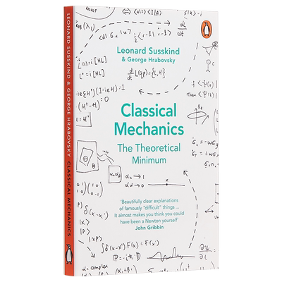 理论最小值经典力学物理学