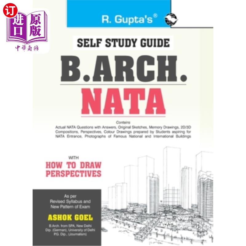 海外直订B. Arch. NATA: Self Study Guide B.拱门。娜塔：自学指南