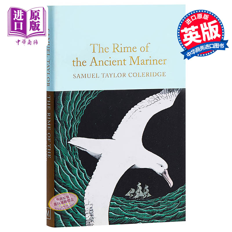 Collectors Library系列：老水手的摇曲 英文原版 The Rime of the Ancient Mariner 柯尔律治Coleridge, Samuel Taylor 英国