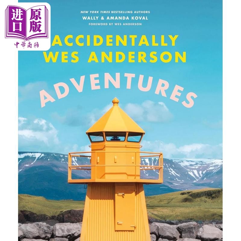 偶遇韦斯安德森WesAnderson