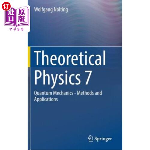 海外直订Theoretical Physics 7: Quantum Mechanics - Methods and Applications 理论物理7：量子力学.方法和应用