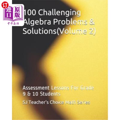 海外直订100 Challenging Algebra Problems & Solutions(volume 2): Assessment Lessons for G 100个具有挑战性的代数问题