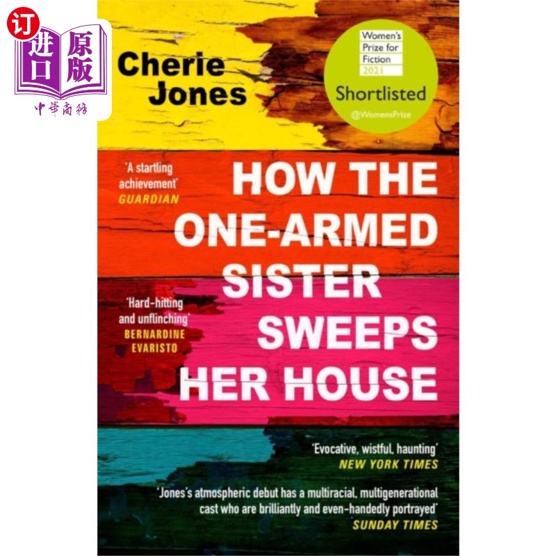 海外直订How the One-Armed Sister Sweeps Her House 独臂姐姐如何打扫房子