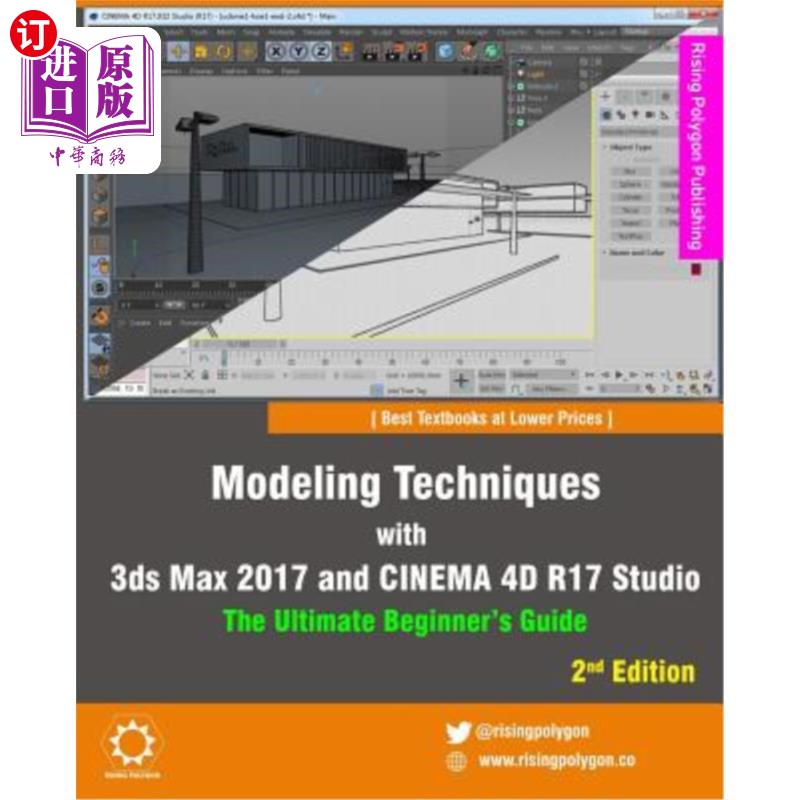 海外直订Modeling Techniques with 3ds Max 2017 and Cinema 4D R17 Studio - The Ultimate Be 3DS Max 20