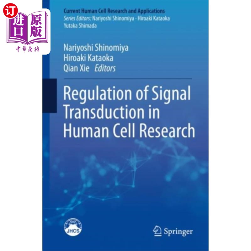 海外直订医药图书Regulation of Signal Transduction in Human Cell ... 人体细胞研究中的信号转导调控