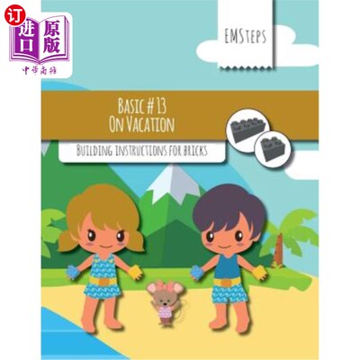 海外直订EMSteps #13 On Vacation: Building instructions for bricks EMSteps #13度假:砖的建造说明
