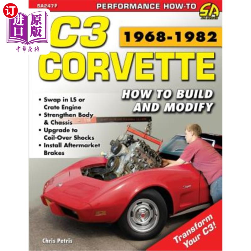 海外直订Corvette C3 1968-1982: How to Build and Modify Corvette C3 1968-1982：如何建造和修改
