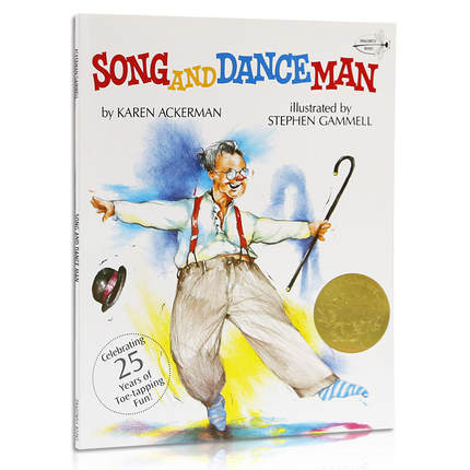 现货 【中商原版】歌舞爷爷 英文原版 Song and Dance Man 1989年凯迪克金奖绘本 亲情 温馨有趣 3-6岁