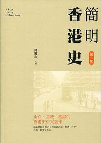 12月上旬到货