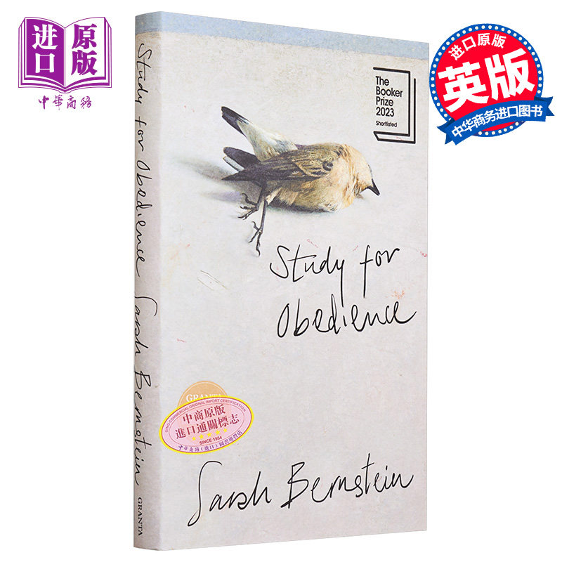 服从研究 英文原版 Study for Obedience Sarah Bernstein 2023年布克奖长名单 现当代文学 流行小说【中商原版】