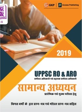 海外直订Uppsc Ro & Aro 2019: Samanya Adhyayan (Preliminary & Mains) Guide Uppsc Ro & Aro 2019： Sama