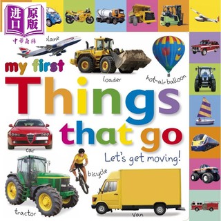 预售 My First Things That Go Let's Get Moving DK启蒙交通工具 低幼亲子启蒙绘本 英文原版 3-6岁【中商原版】