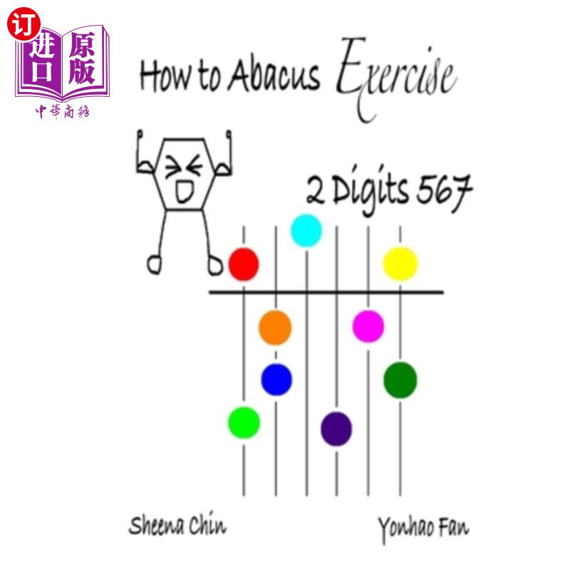 海外直订How to Abacus Exercise - 2 Digits 567 如何算盘练习-2位数567