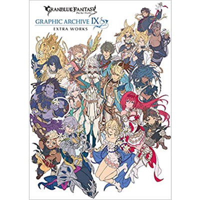 碧蓝幻想游戏公式设定资料集9（附特典）额外作品 GRANBLUE FANTASY グランブフルーァンタジー 进口艺术 日文原版【中商原版
