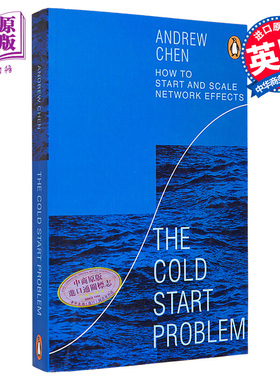 冷启动问题 如何启动和扩展网络效应 The Cold Start Problem 英文原版 Andrew Chen 企业投资 克服资源限制【中商原版】
