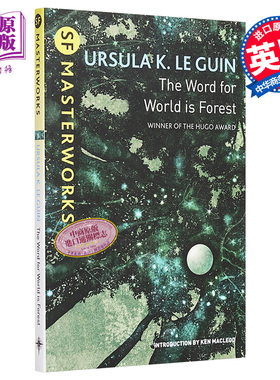 世界的词语是森林 厄休拉勒古恩作品 雨果奖中篇小说 The Word for World is Forest 英文原版  Ursula K Le Guin 中商原版