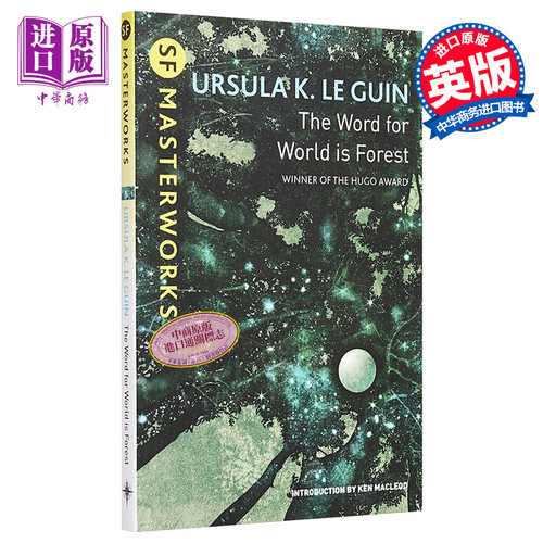 世界的词语是森林 厄休拉勒古恩作品 雨果奖中篇小说 The Word for World is Forest 英文原版  Ursula K Le Guin 中商原版