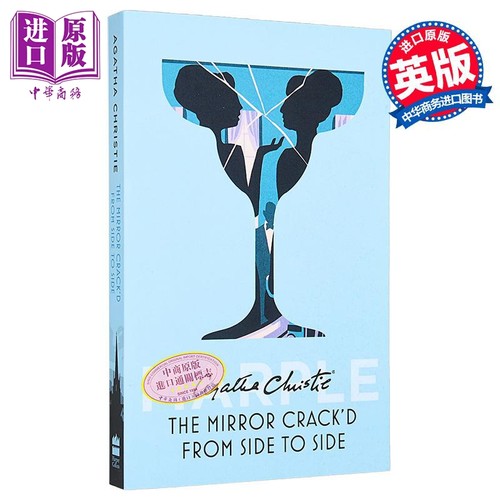 阿加莎系列 破镜谋杀案 马普尔小姐 英文原版 Miss Marple The Mirror Crackd From Side to Side 【中商原版】