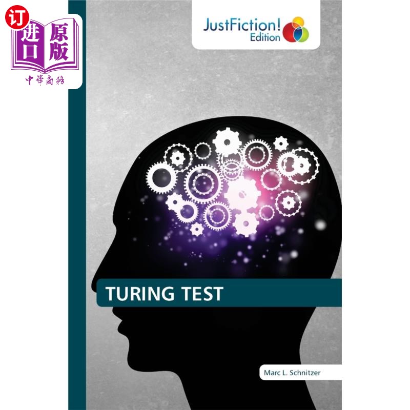 按需印刷TURING TEST 图灵测试